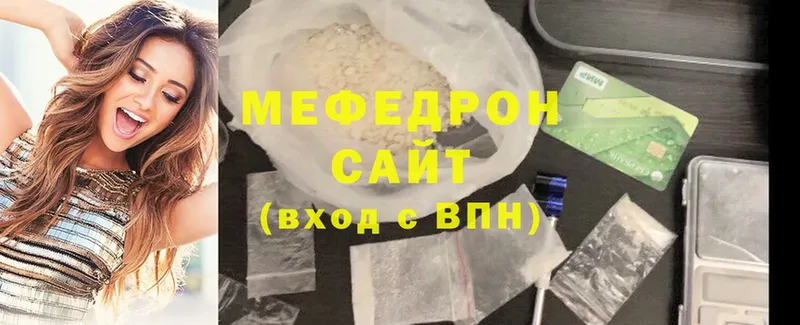 купить наркотики сайты  Белоозёрский  Меф mephedrone 